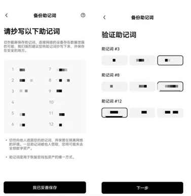 欧益交易所app安卓版 欧益交易所app安卓版
