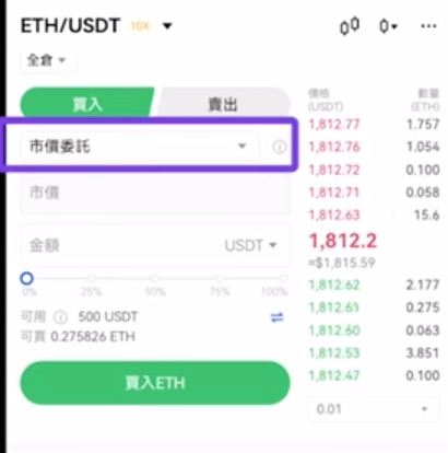 欧益交易所app安卓版 欧益交易所app安卓版