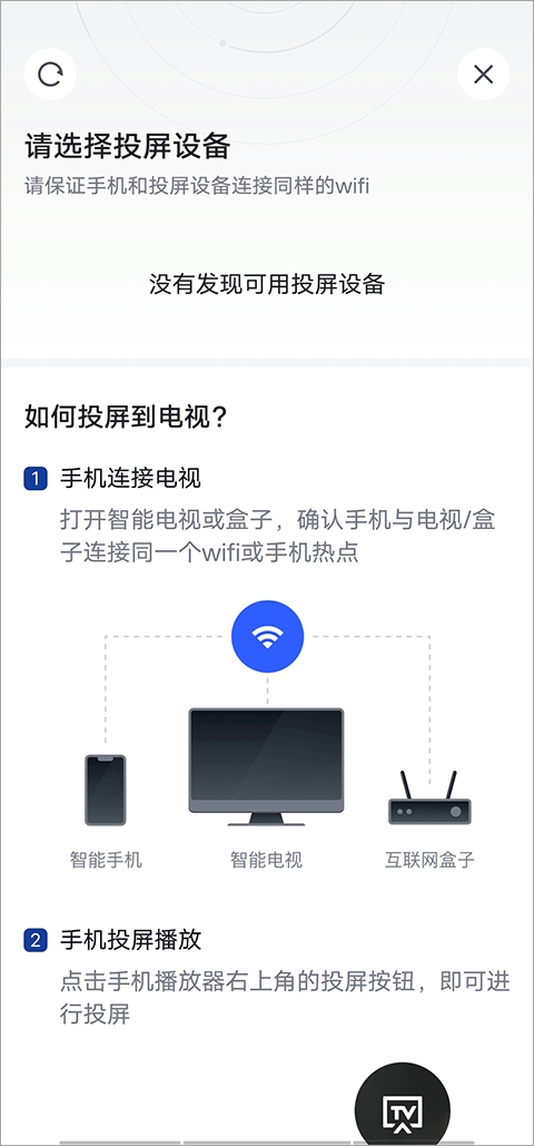 央视新闻客户端移动版下载 央视新闻客户端移动版下载