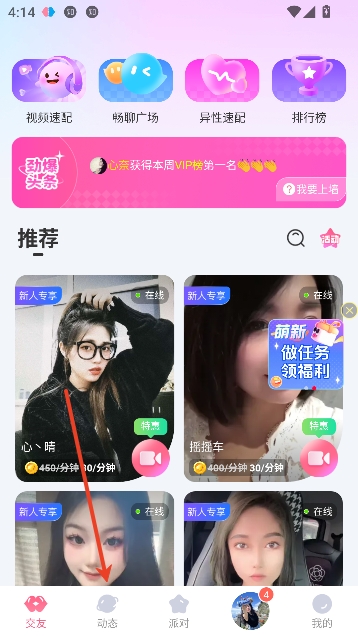 app°汾
