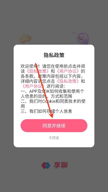 app°汾