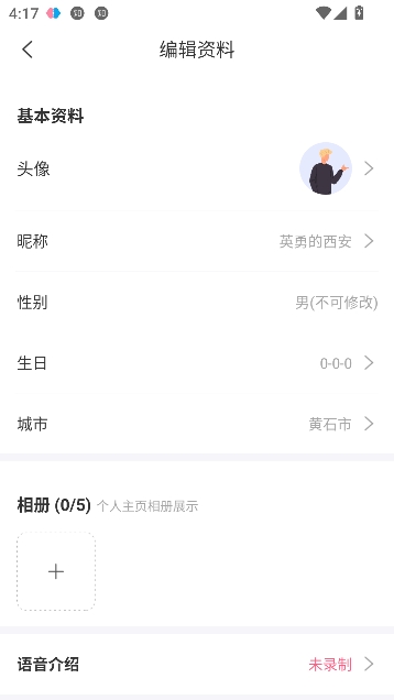 app°汾