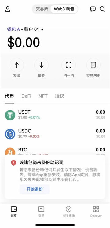 oi app官方版 oi app官方版