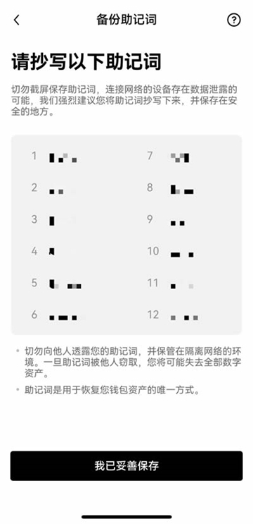 oi app官方版 oi app官方版