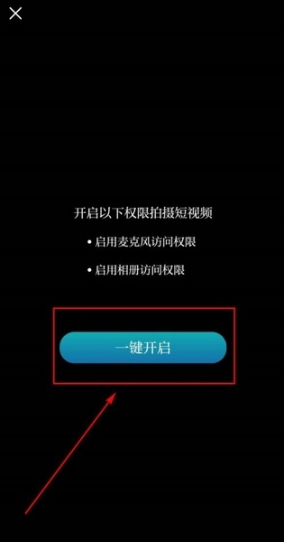 潮新闻客户端(原天目新闻) 潮新闻客户端(原天目新闻)