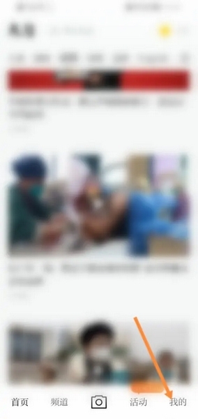 潮新闻客户端(原天目新闻) 潮新闻客户端(原天目新闻)