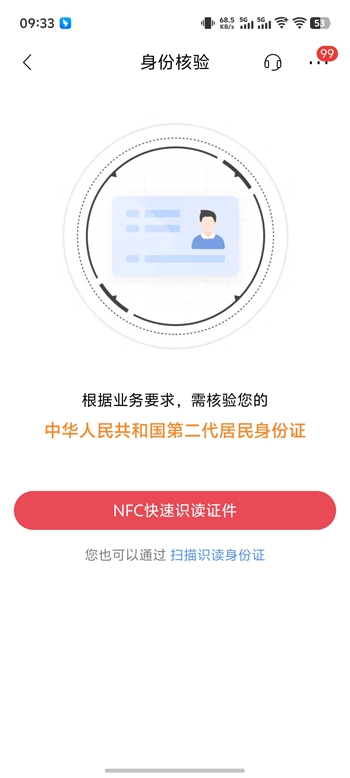招商银行app手机银行 招商银行app手机银行