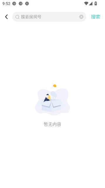 萌点(ForU)app语音社交 萌点(ForU)app语音社交