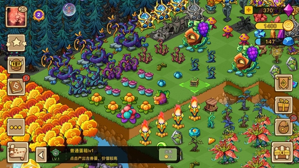 幻兽爱合成最新版本 幻兽爱合成最新版本