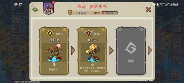 幻兽爱合成最新版本 幻兽爱合成最新版本