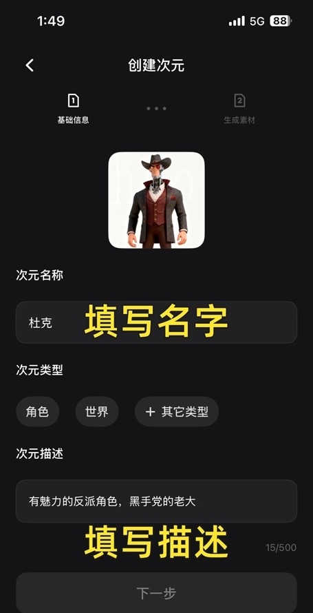 造次AI官方最新版 造次AI官方最新版