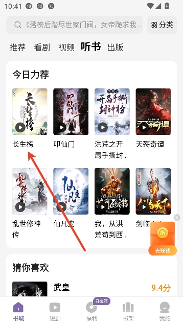 沐香小说app免费阅读 沐香小说app免费阅读