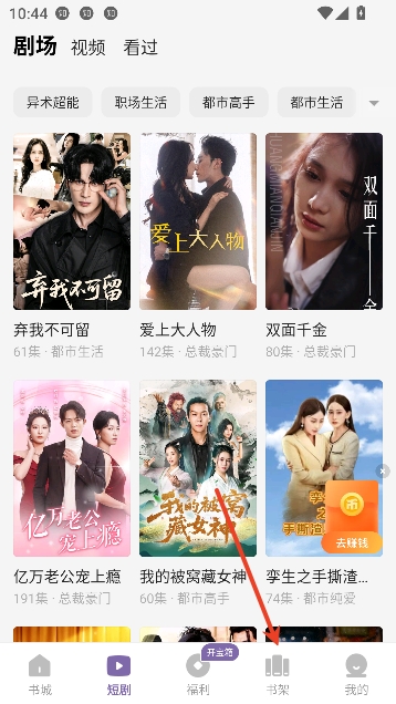 沐香小说app免费阅读 沐香小说app免费阅读