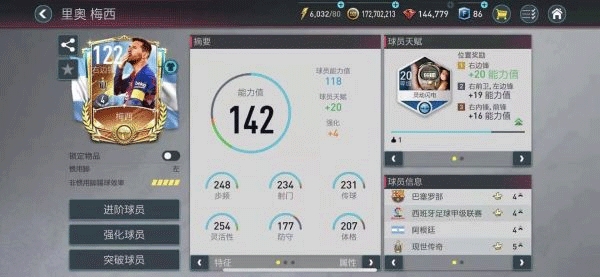 FIFA Mobile官方版 FIFA Mobile官方版