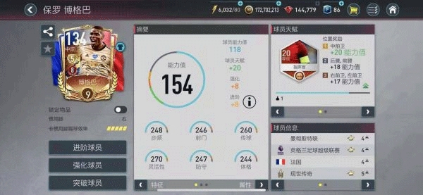 FIFA Mobile官方版 FIFA Mobile官方版