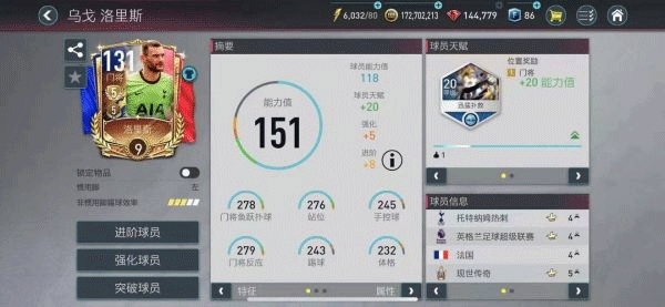 FIFA Mobile官方版 FIFA Mobile官方版