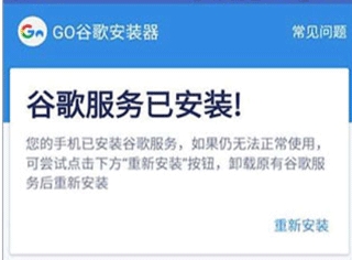 FIFA Mobile官方版 FIFA Mobile官方版