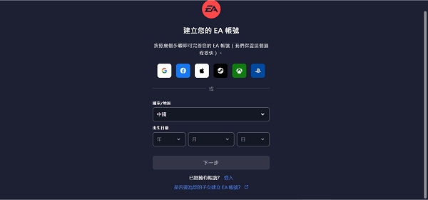 FIFA Mobile官方版 FIFA Mobile官方版