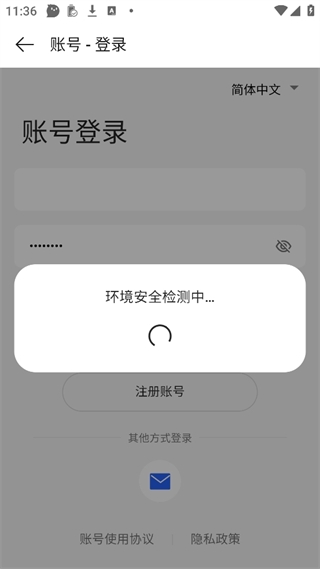 一加社区app官方版 一加社区app官方版
