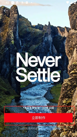 一加社区app官方版 一加社区app官方版