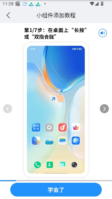准雨天气官方正版无广告版 准雨天气官方正版无广告版