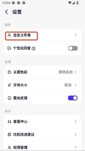 阿里千问app最新版本 阿里千问app最新版本
