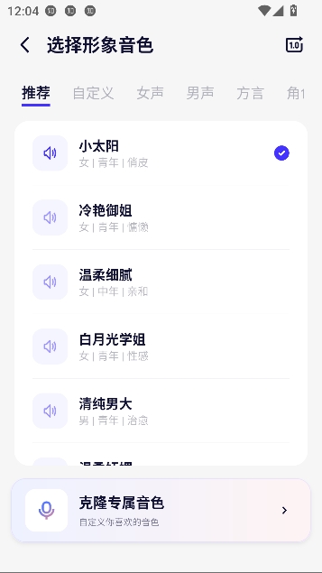 阿里千问app最新版本 阿里千问app最新版本