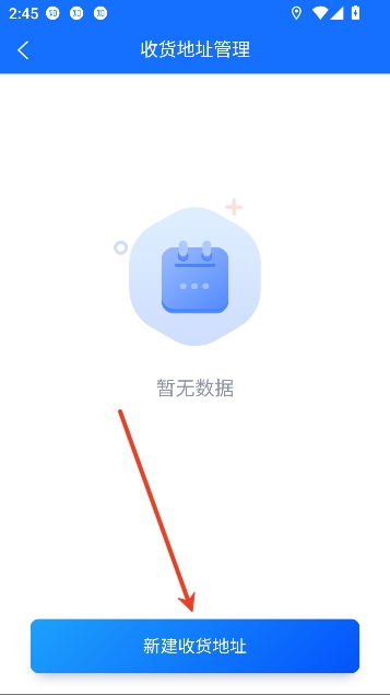 渝智行app官方正版 渝智行app官方正版