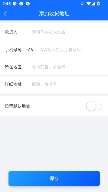 渝智行app官方正版 渝智行app官方正版