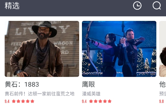 剧圈圈免费追剧软件 剧圈圈免费追剧软件