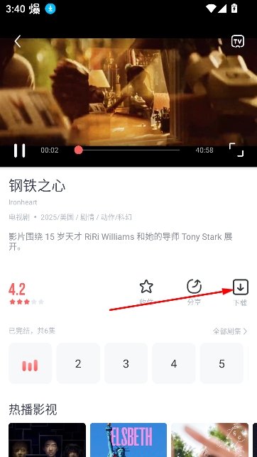 剧圈圈免费追剧软件 剧圈圈免费追剧软件