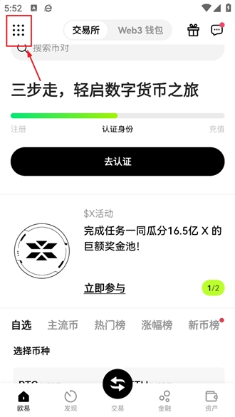 ok钱包app下载安装 ok钱包app下载安装