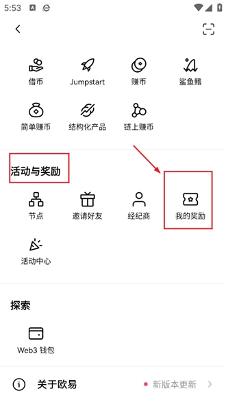 ok钱包app下载安装 ok钱包app下载安装