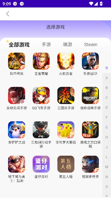 零点租号app官方正版 零点租号app官方正版