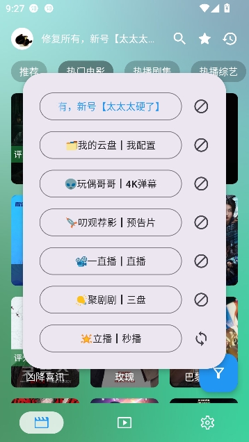 小雪影院免费观看电视剧 小雪影院免费观看电视剧