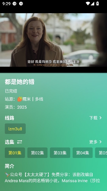 小雪影院免费观看电视剧 小雪影院免费观看电视剧