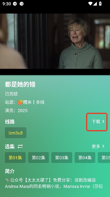 小雪影院免费观看电视剧 小雪影院免费观看电视剧