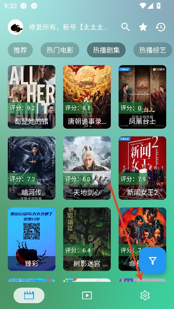 小雪影院免费观看电视剧 小雪影院免费观看电视剧