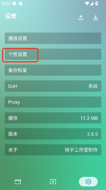 小雪影院免费观看电视剧 小雪影院免费观看电视剧