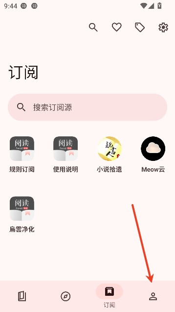 阅读MD3最新版 阅读MD3最新版