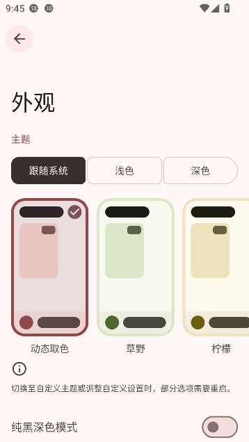 阅读MD3最新版 阅读MD3最新版