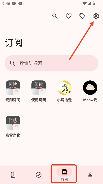 阅读MD3最新版 阅读MD3最新版