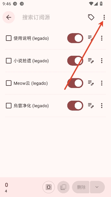 阅读MD3最新版 阅读MD3最新版