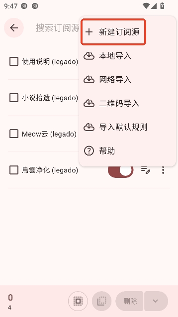 阅读MD3最新版 阅读MD3最新版