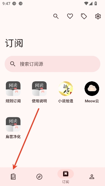 阅读MD3最新版 阅读MD3最新版