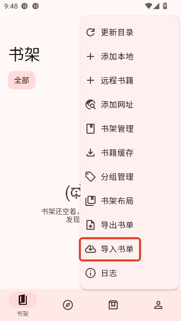 阅读MD3最新版 阅读MD3最新版