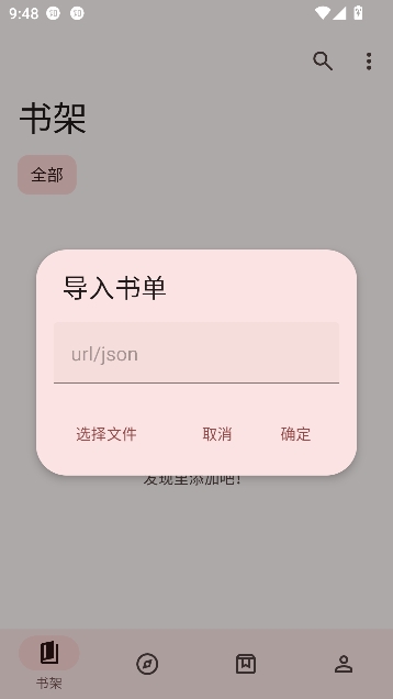 阅读MD3最新版 阅读MD3最新版