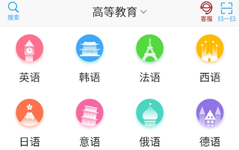 U校园学生端 U校园学生端
