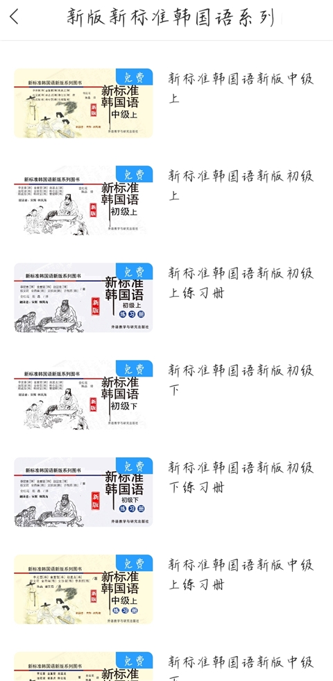 U校园学生端 U校园学生端