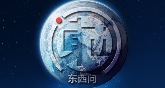 东西问app最新版本 东西问app最新版本